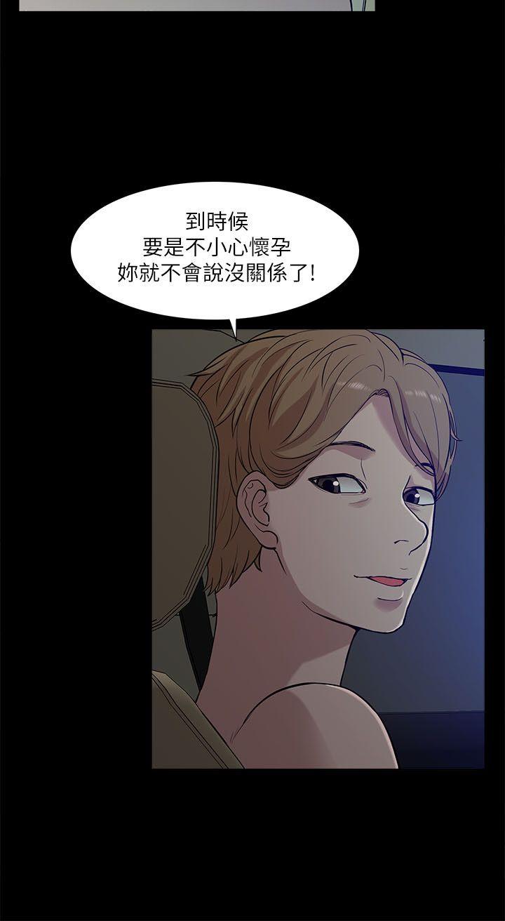 我的M属性学姐  第14话 漫画图片12.jpg