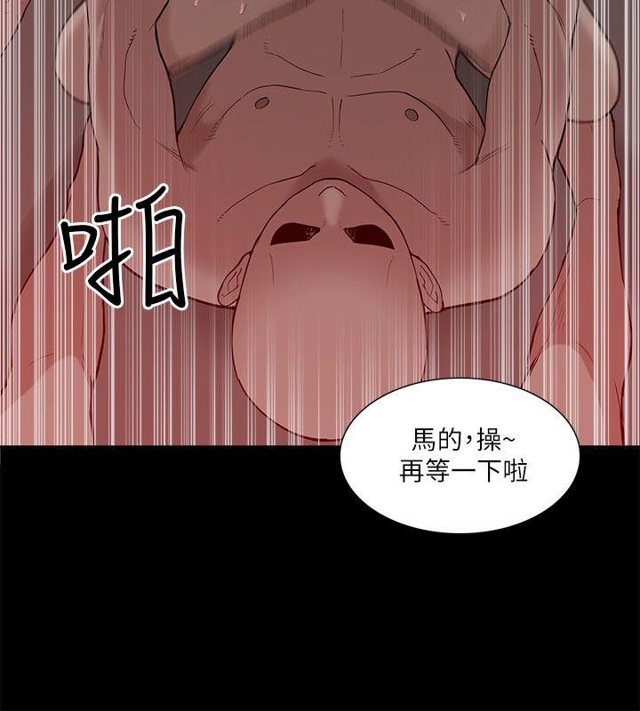 我的M属性学姐  第15话 漫画图片6.jpg