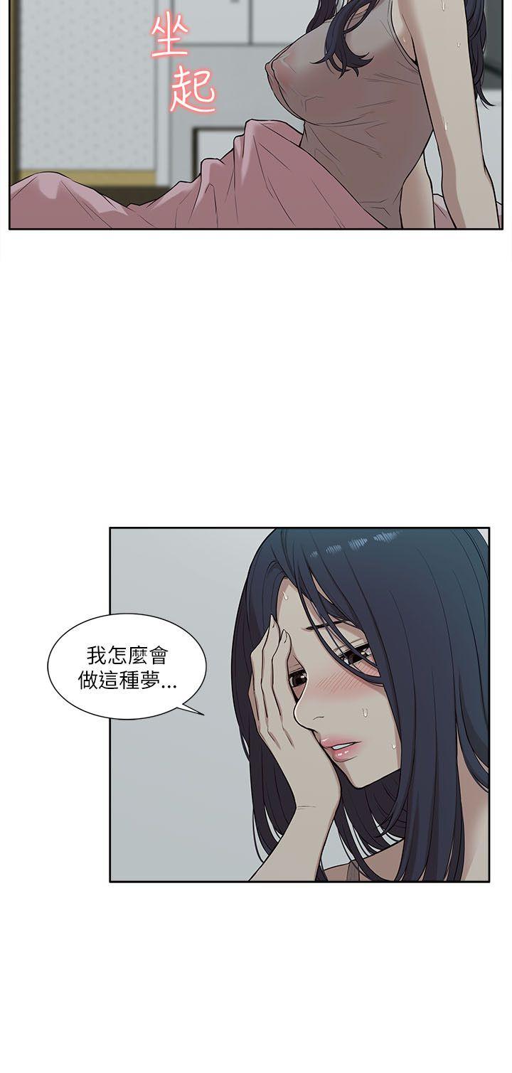 我的M属性学姐  第15话 漫画图片14.jpg