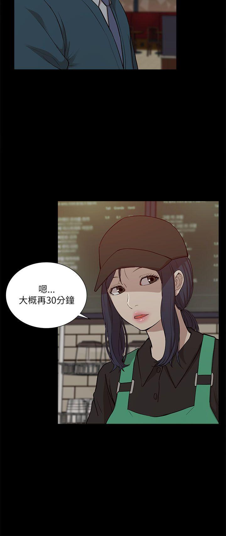 我的M属性学姐  第16话 漫画图片9.jpg