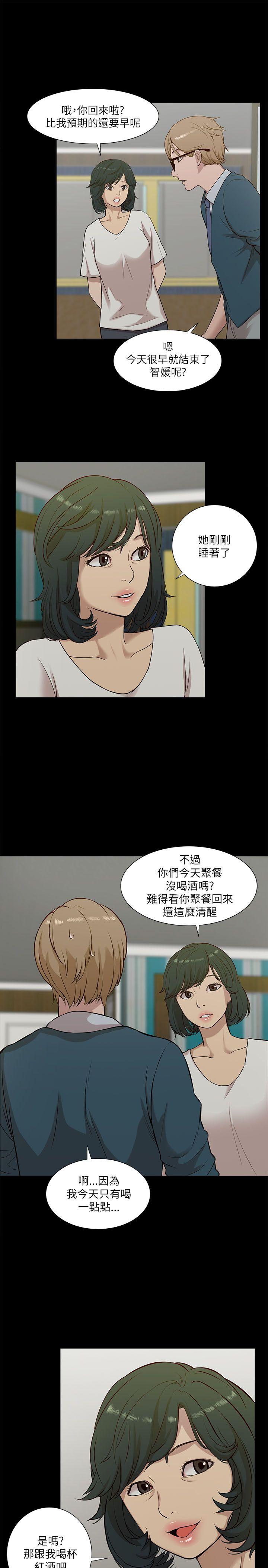 我的M属性学姐  第16话 漫画图片16.jpg