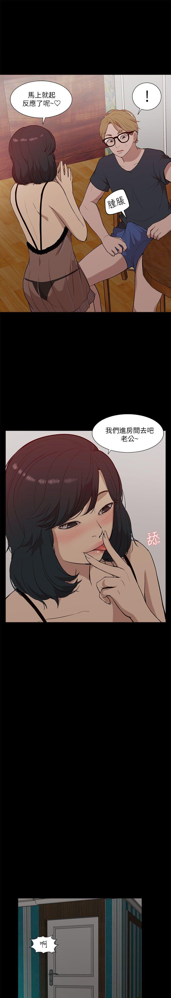 我的M属性学姐  第16话 漫画图片24.jpg