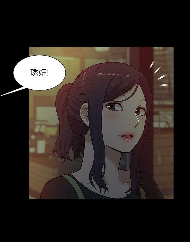 我的M属性学姐  第16话 漫画图片29.jpg