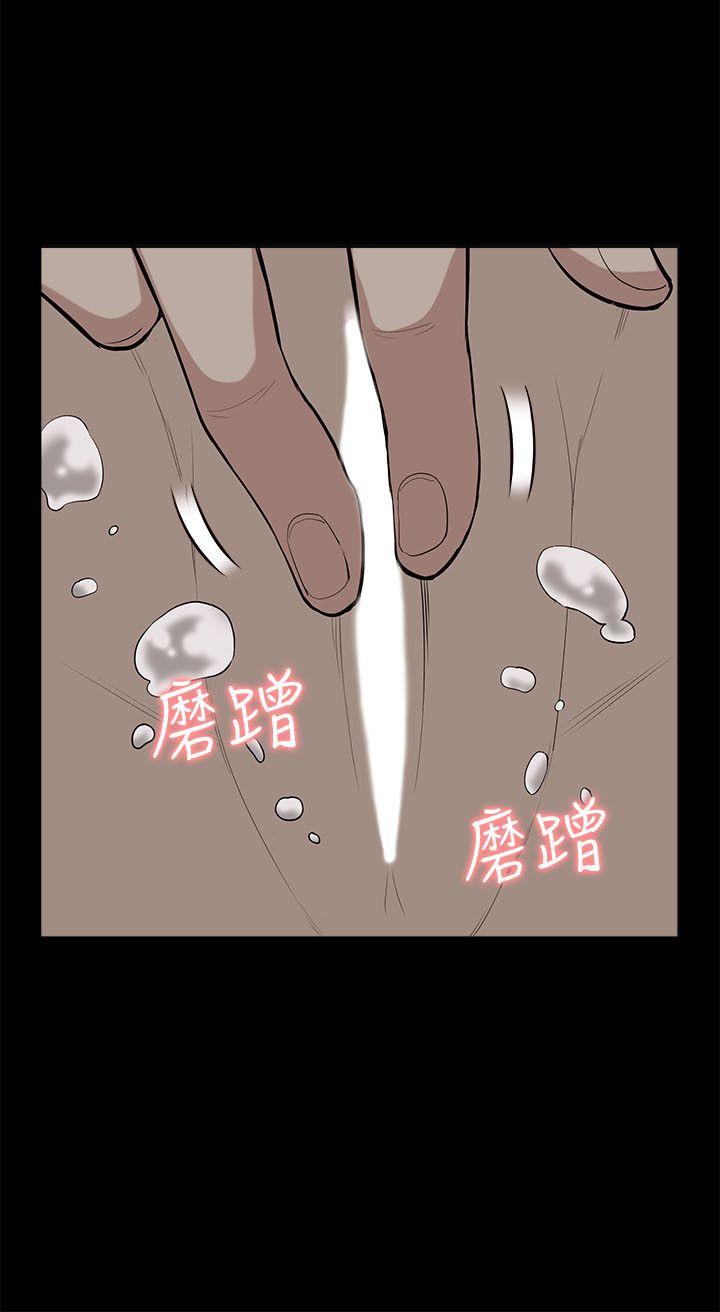 我的M属性学姐  第18话 漫画图片14.jpg