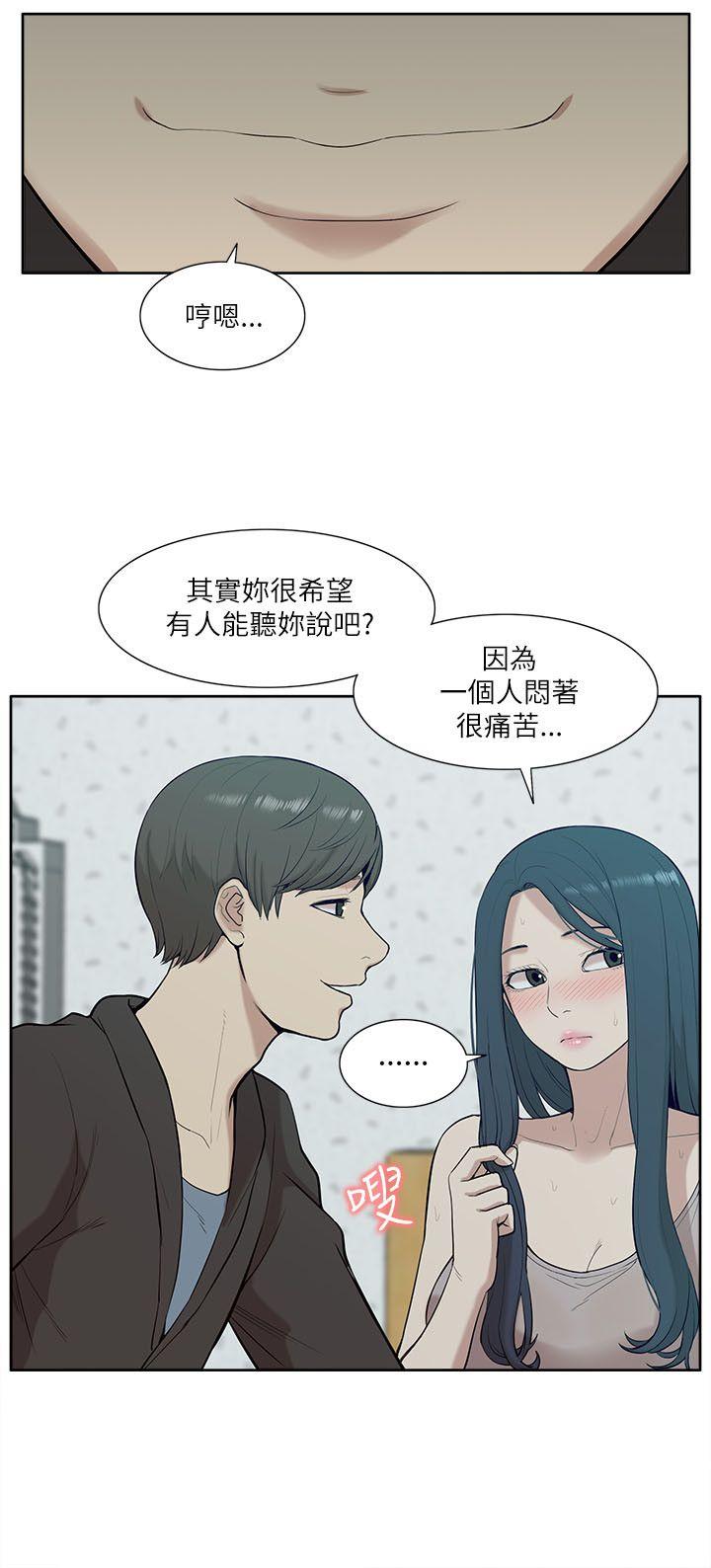 我的M属性学姐  第19话 漫画图片12.jpg