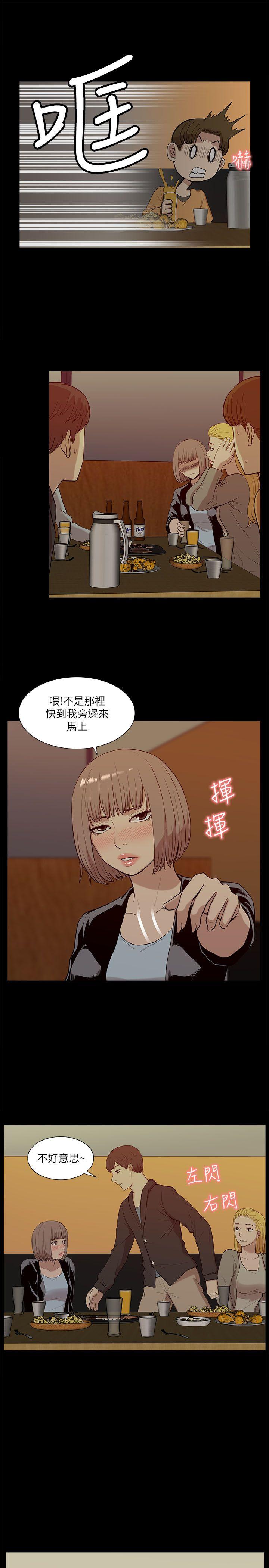 我的M属性学姐  第19话 漫画图片21.jpg