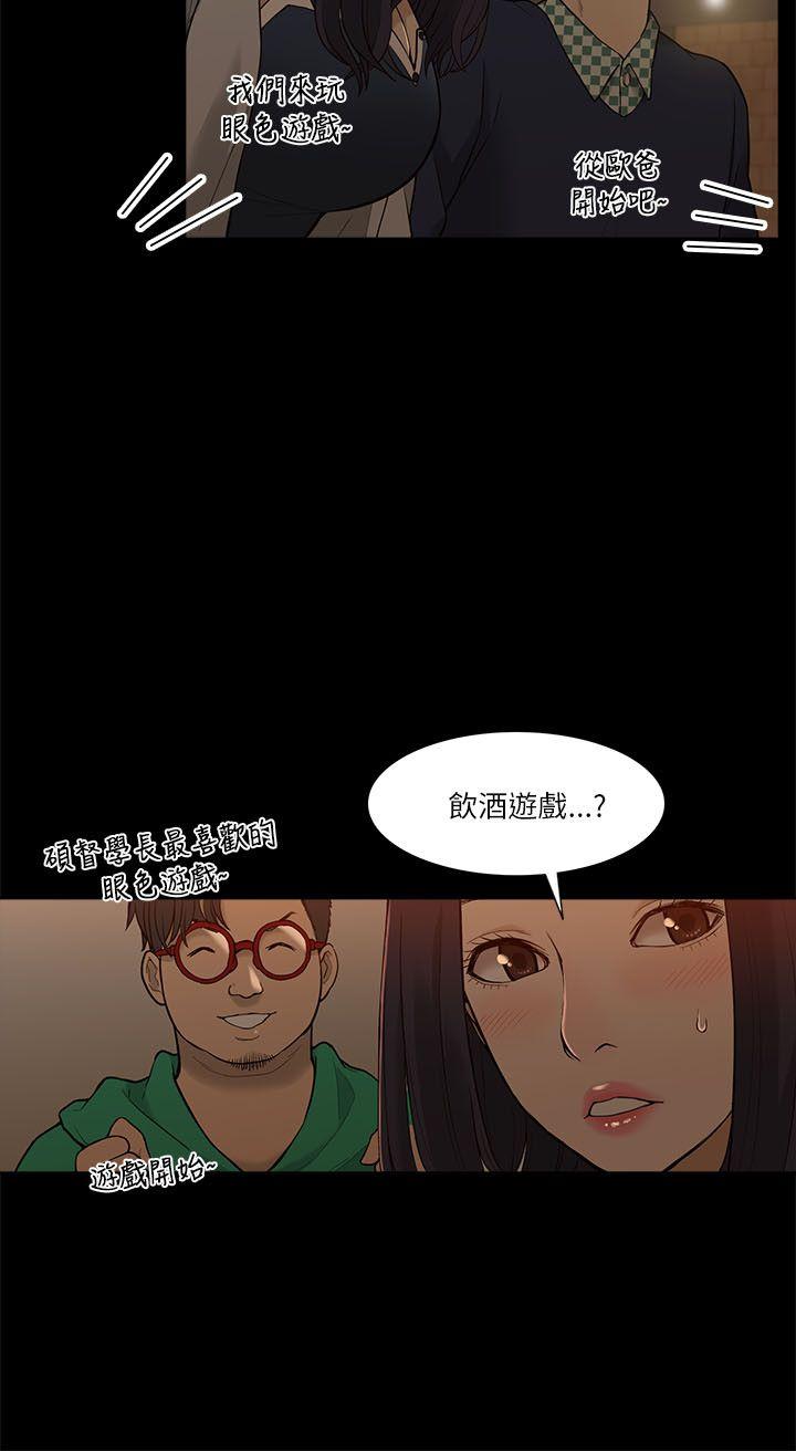 我的M属性学姐  第2话 漫画图片18.jpg