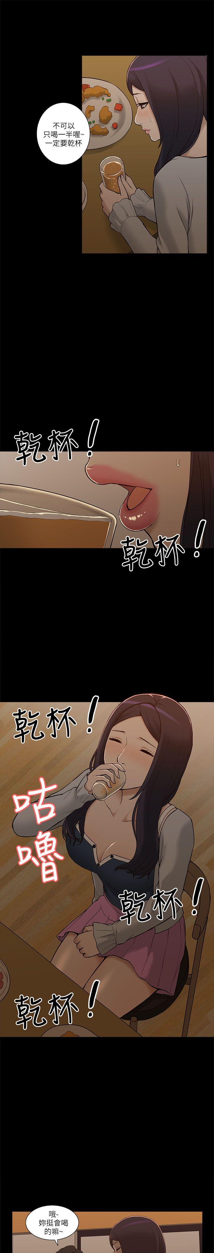 我的M属性学姐  第2话 漫画图片21.jpg