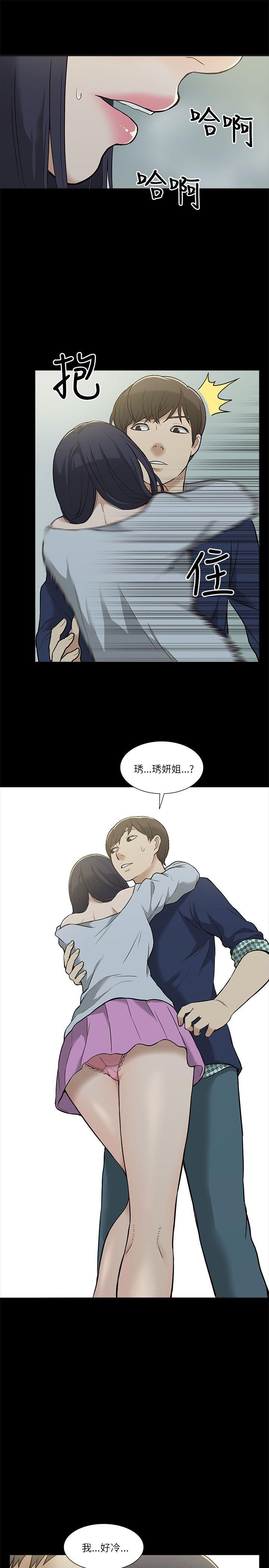 我的M属性学姐  第2话 漫画图片37.jpg