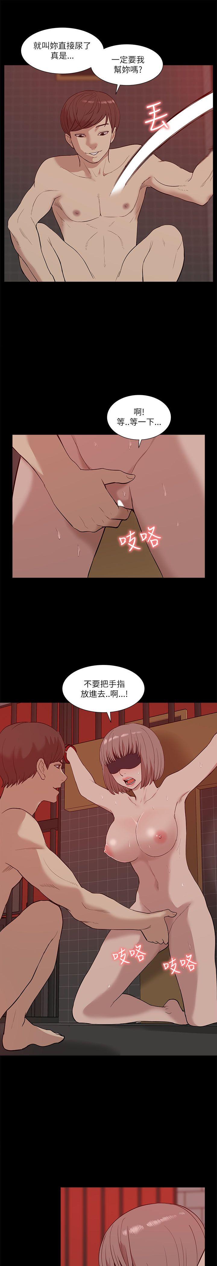 我的M属性学姐  第20话 漫画图片9.jpg