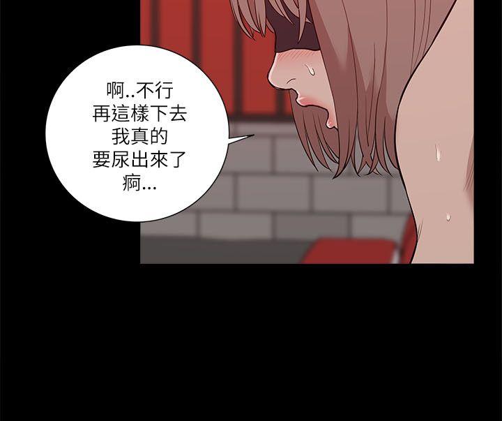 我的M属性学姐  第20话 漫画图片10.jpg