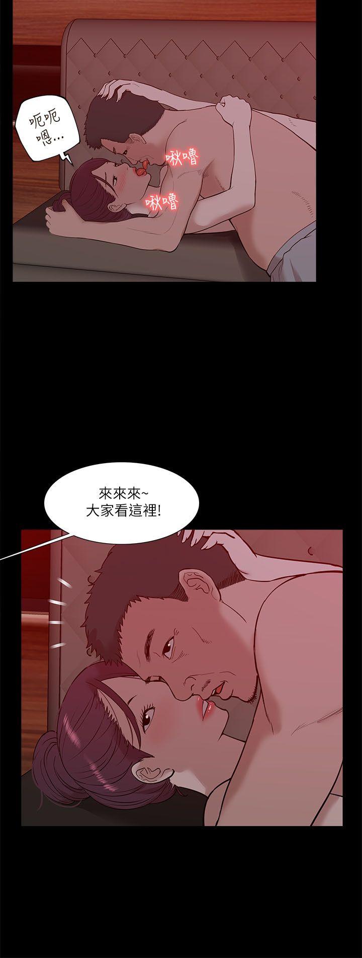 我的M属性学姐  第21话 漫画图片5.jpg