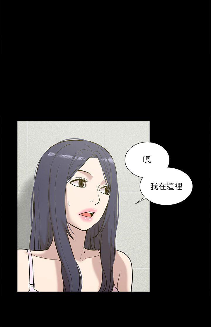 我的M属性学姐  第21话 漫画图片23.jpg