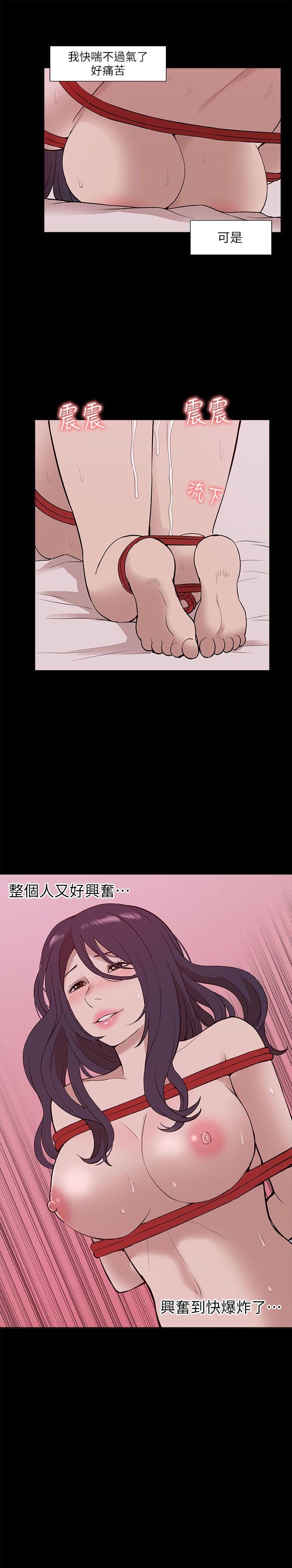 我的M属性学姐  第23话 漫画图片2.jpg