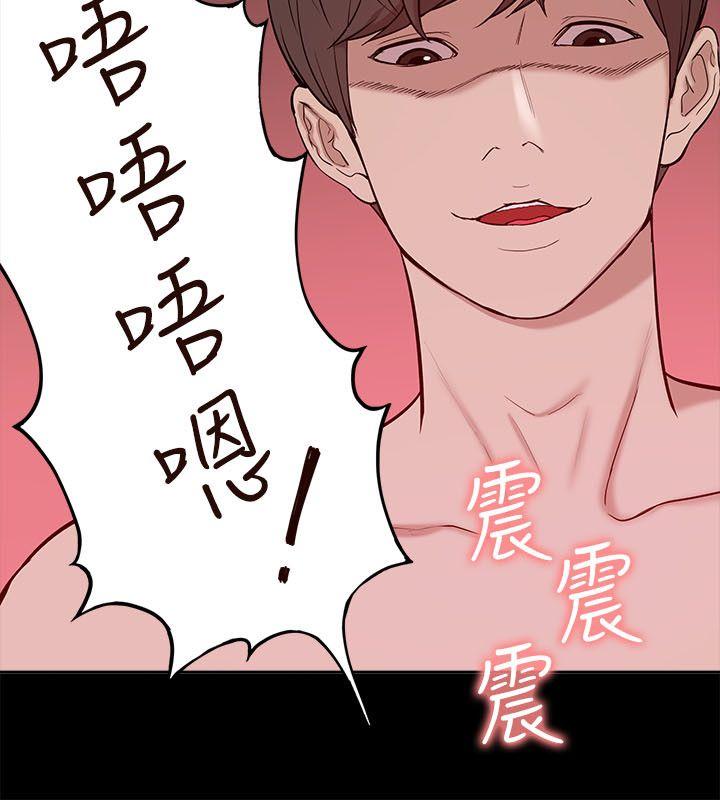 我的M属性学姐  第23话 漫画图片6.jpg