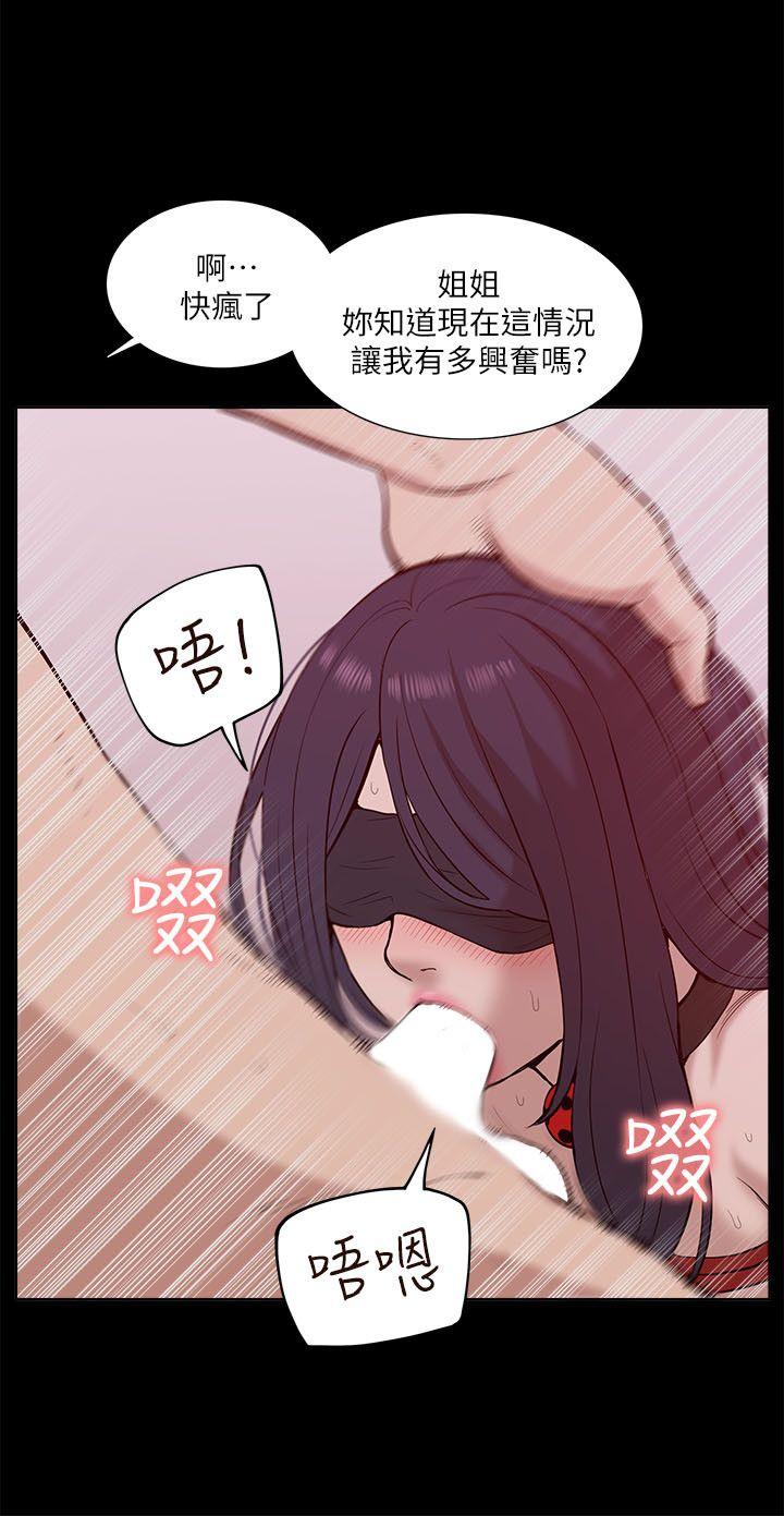 我的M属性学姐  第23话 漫画图片10.jpg