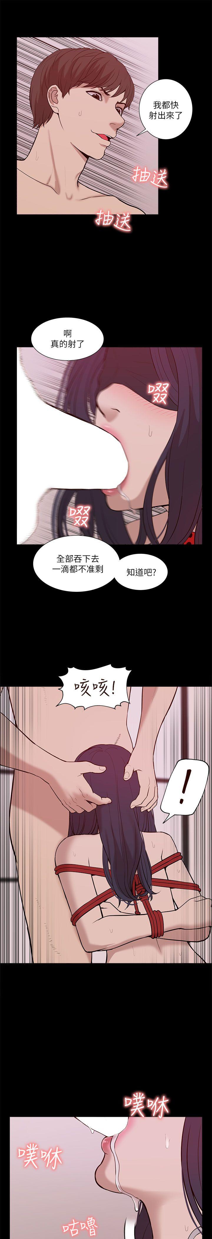 我的M属性学姐  第23话 漫画图片11.jpg