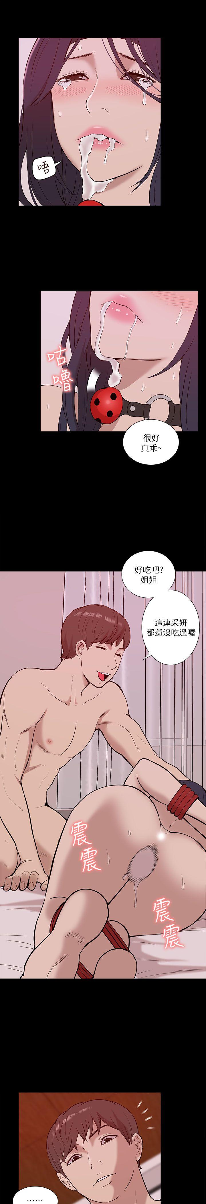 我的M属性学姐  第23话 漫画图片15.jpg