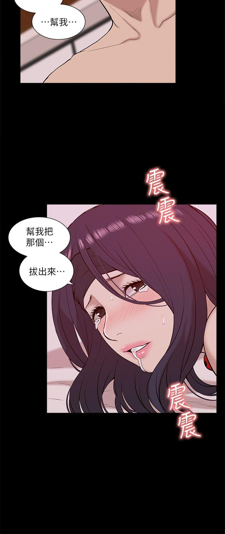 我的M属性学姐  第23话 漫画图片16.jpg