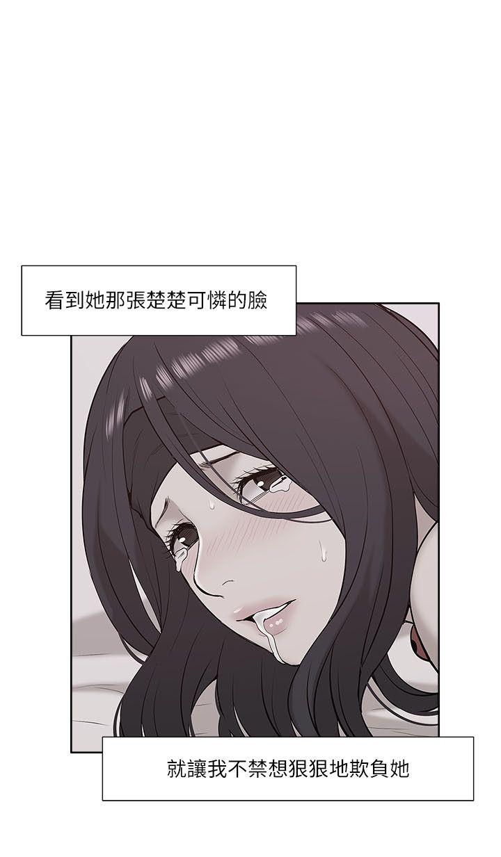 我的M属性学姐  第23话 漫画图片30.jpg