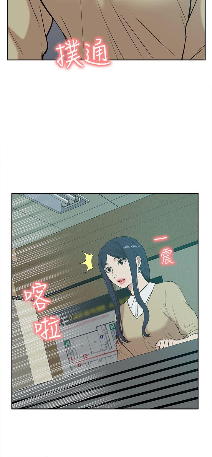 我的M属性学姐  第24话 漫画图片8.jpg