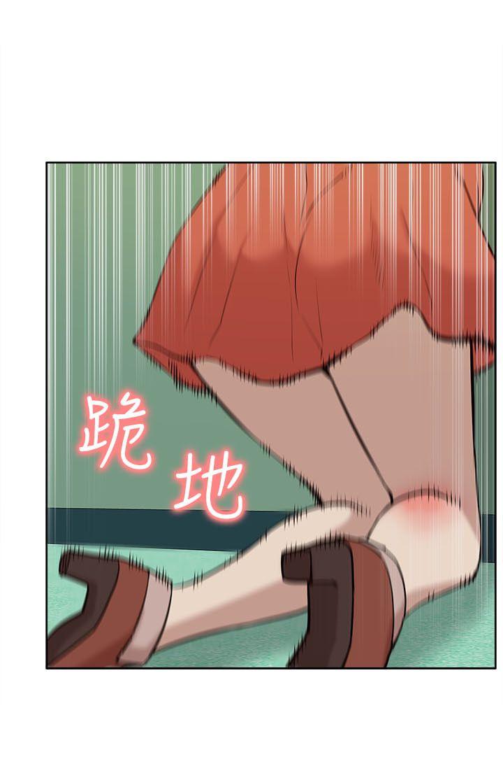 我的M属性学姐  第24话 漫画图片20.jpg