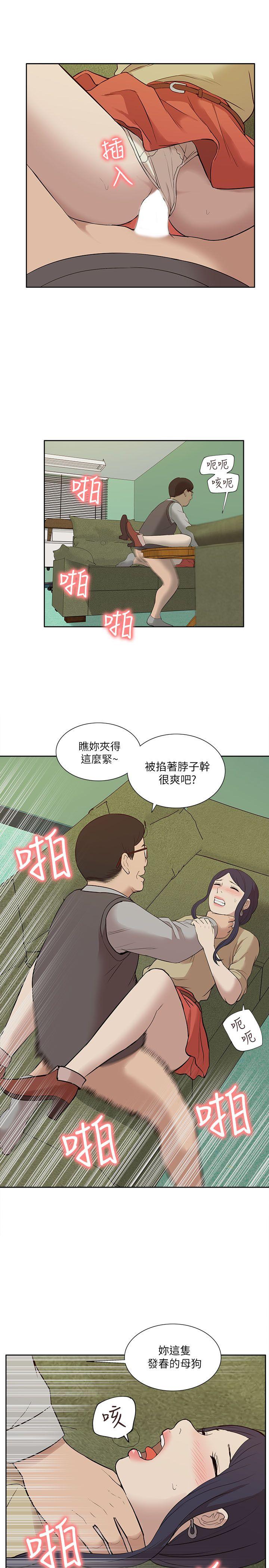 我的M属性学姐  第24话 漫画图片25.jpg