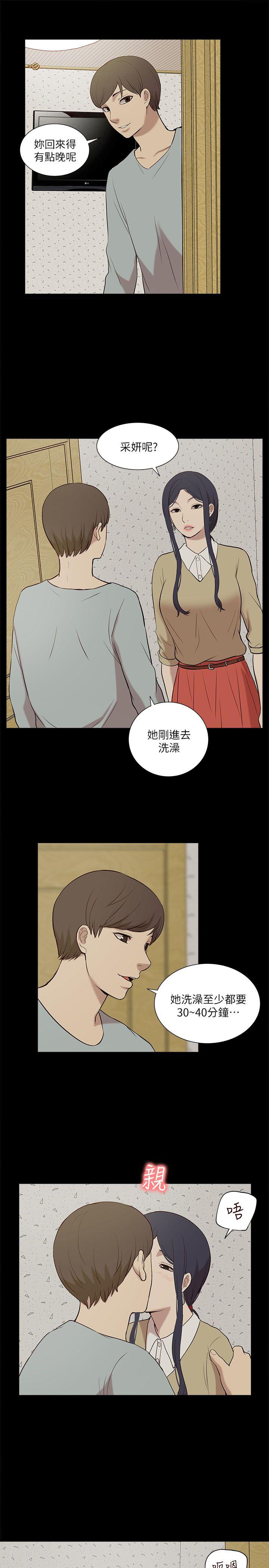 我的M属性学姐  第24话 漫画图片29.jpg