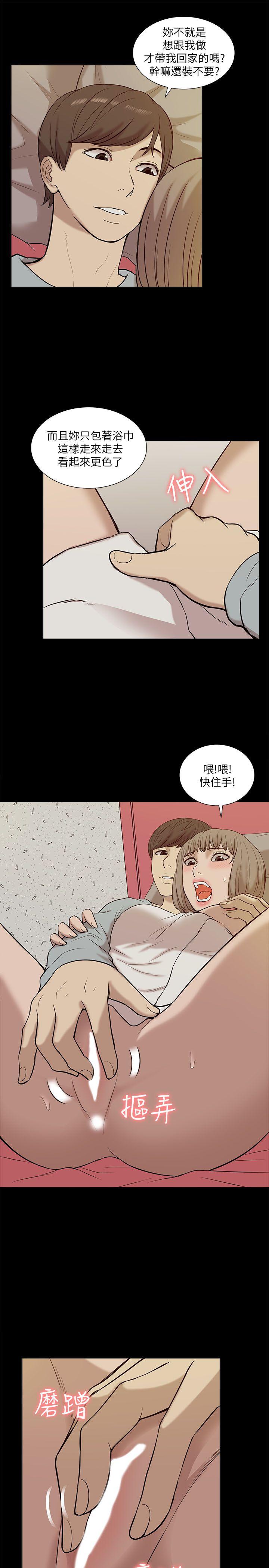 我的M属性学姐  第25话 漫画图片13.jpg