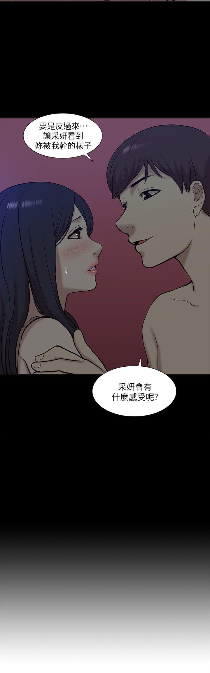 我的M属性学姐  第26话 漫画图片2.jpg