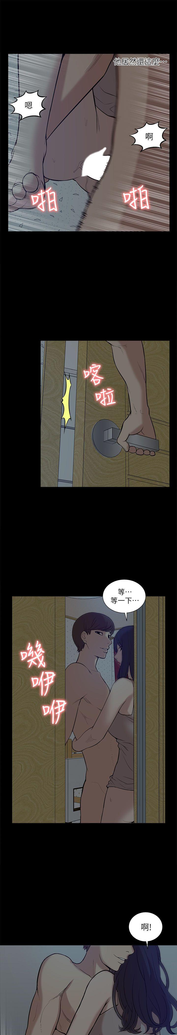 我的M属性学姐  第26话 漫画图片5.jpg