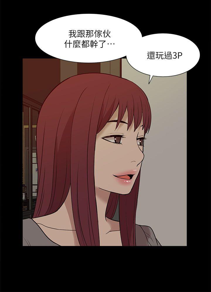 我的M属性学姐  第26话 漫画图片30.jpg