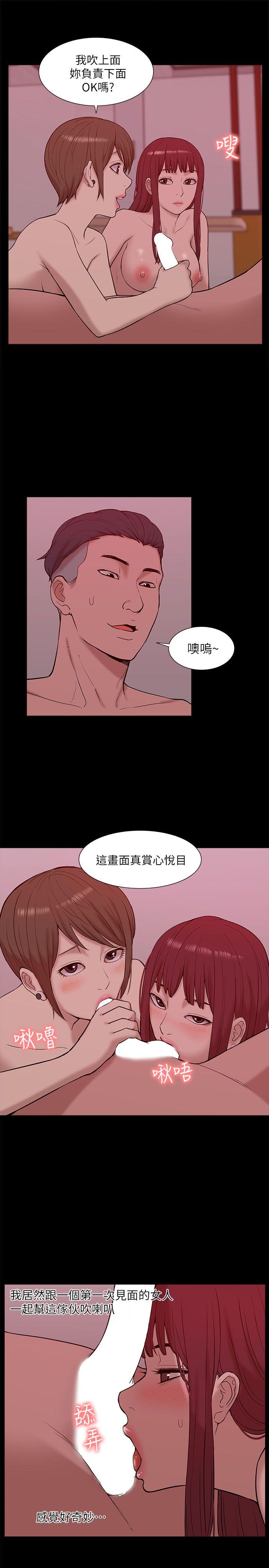 我的M属性学姐  第27话 漫画图片10.jpg