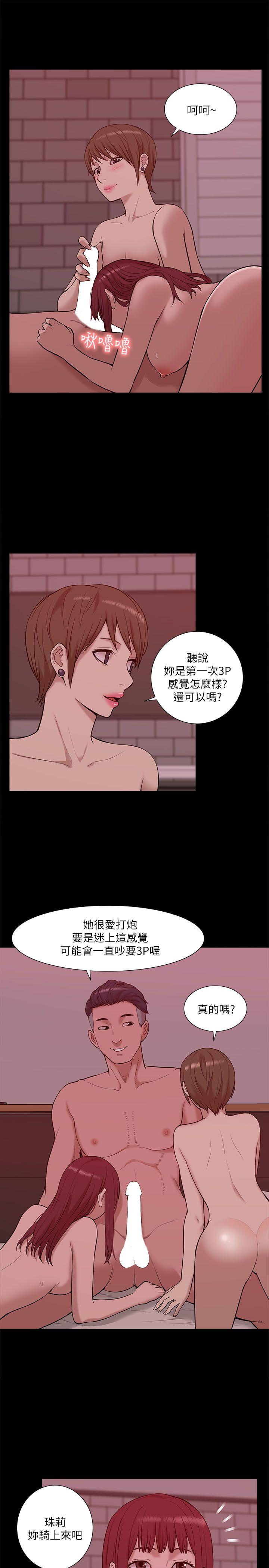 我的M属性学姐  第27话 漫画图片12.jpg