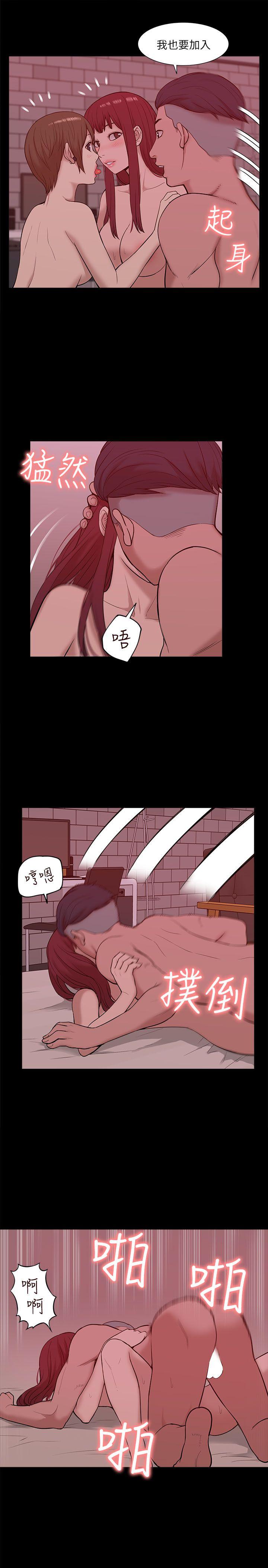 我的M属性学姐  第27话 漫画图片18.jpg