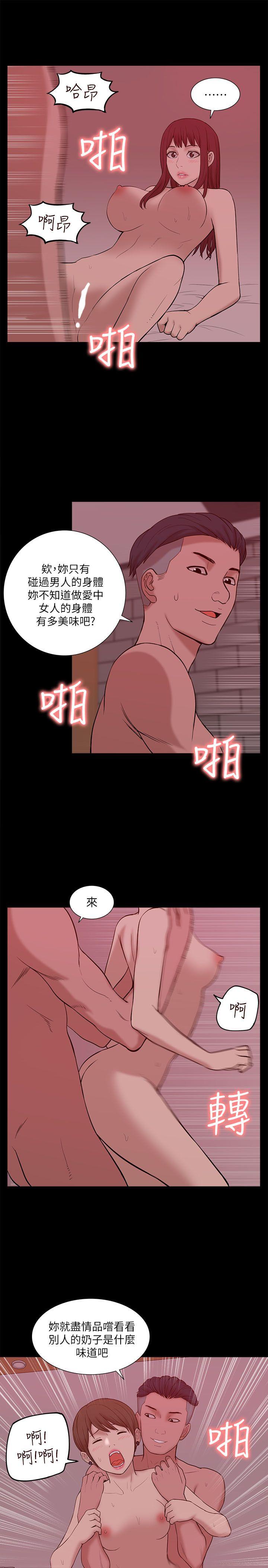 我的M属性学姐  第27话 漫画图片22.jpg