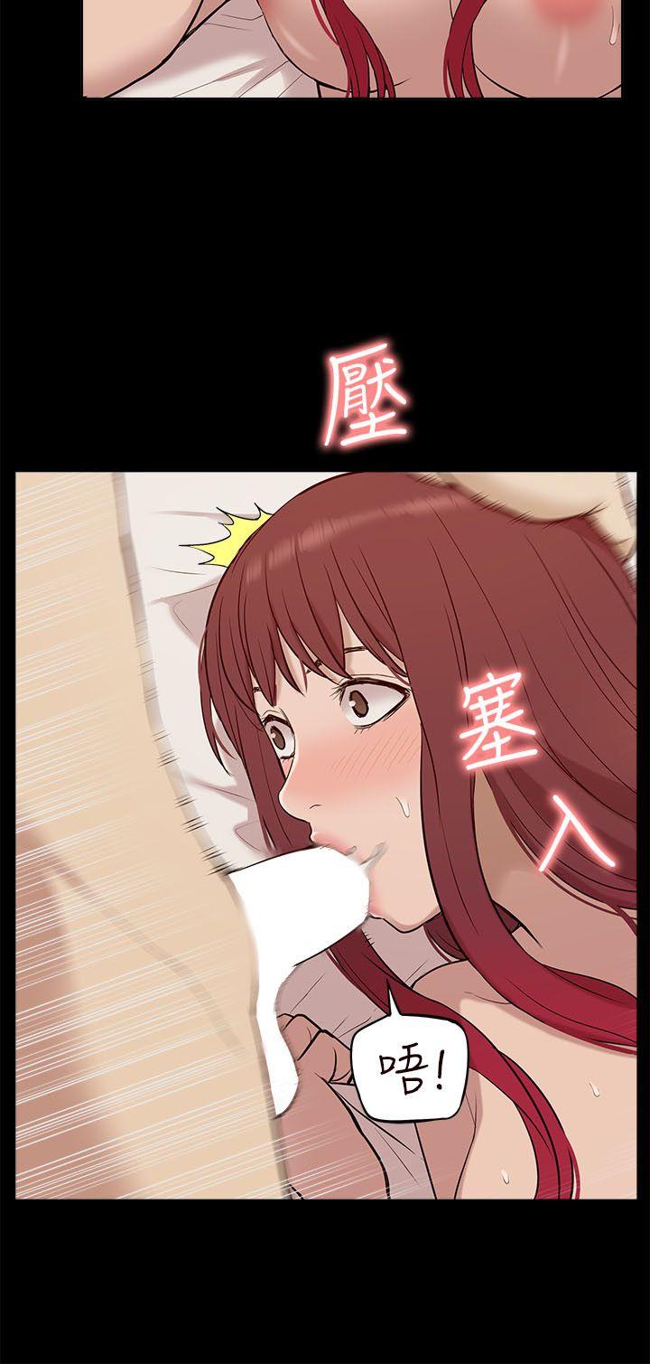 我的M属性学姐  第29话 漫画图片13.jpg