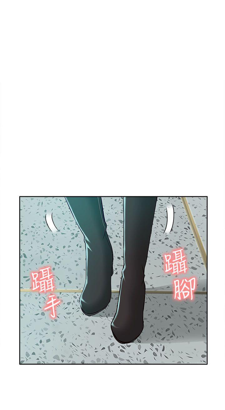 我的M属性学姐  第29话 漫画图片27.jpg