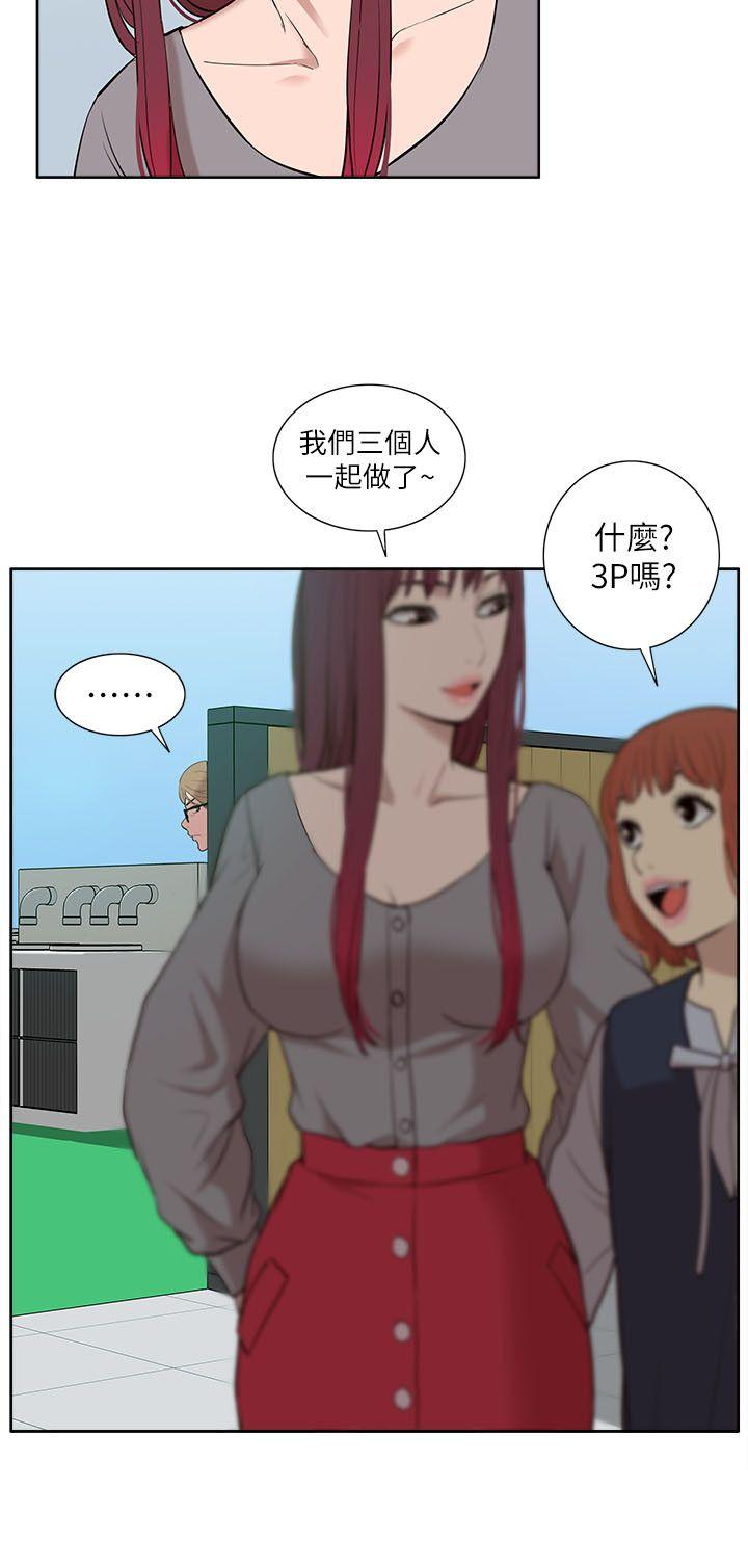 我的M属性学姐  第29话 漫画图片31.jpg