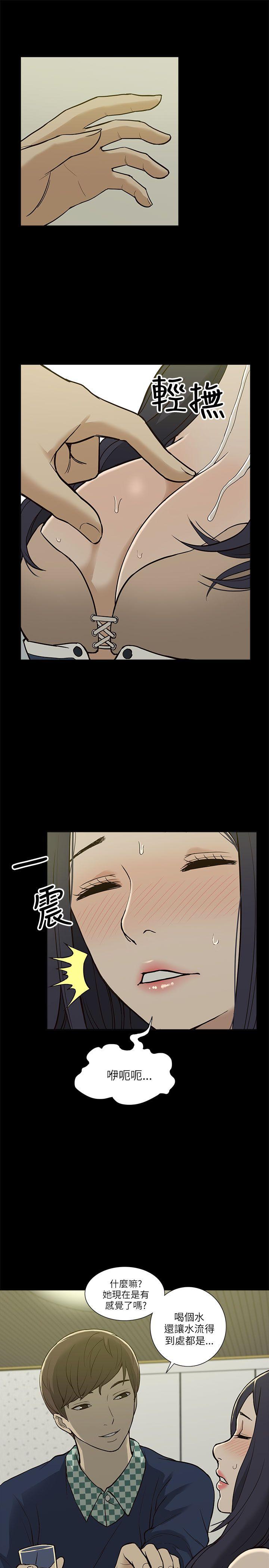 我的M属性学姐  第3话 漫画图片17.jpg