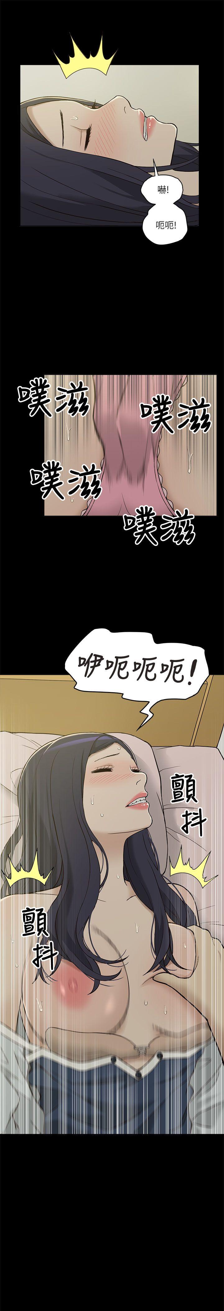 我的M属性学姐  第3话 漫画图片27.jpg