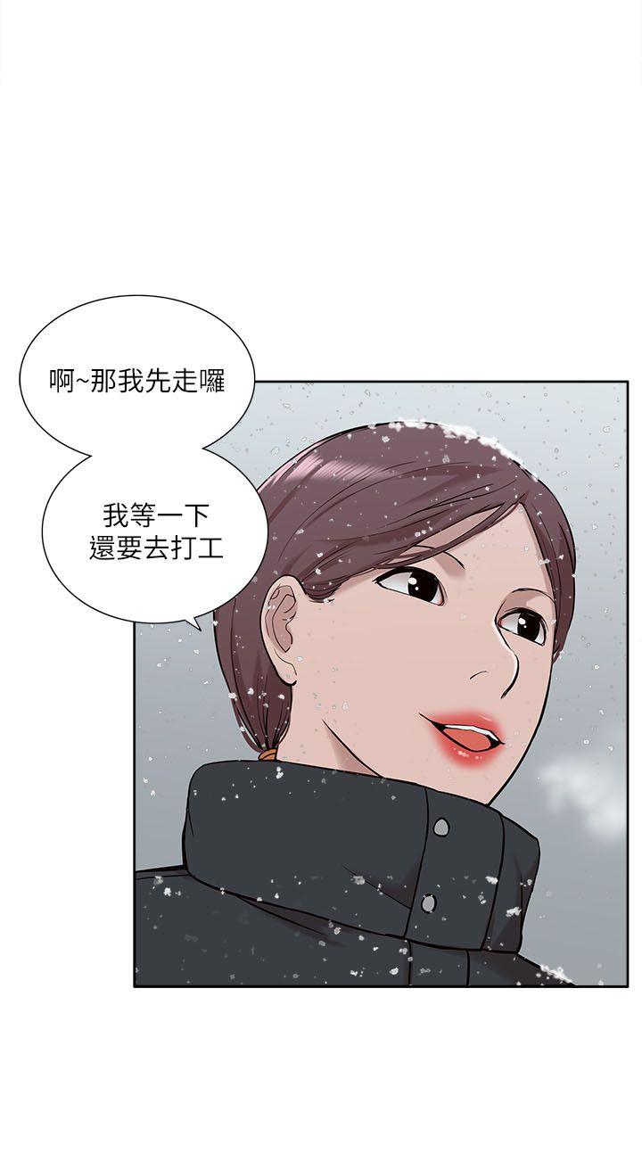 我的M属性学姐  第30话 漫画图片10.jpg