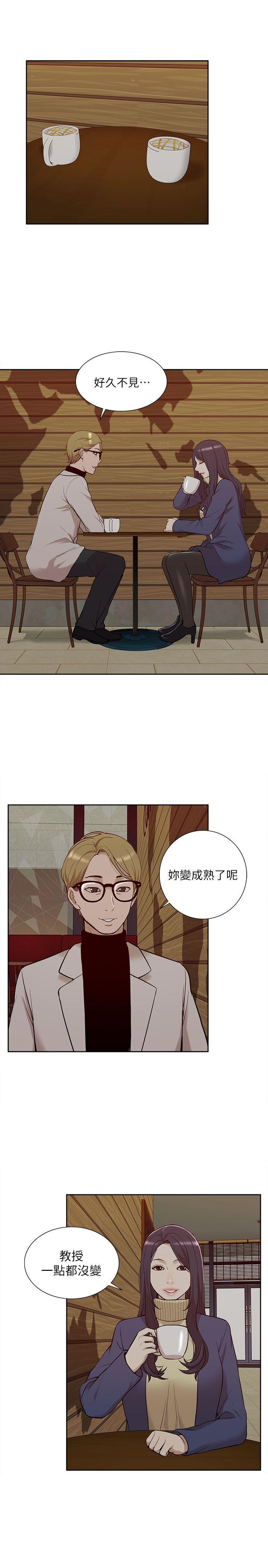 我的M屬性學姐 韩漫无遮挡 - 阅读 第30话 15