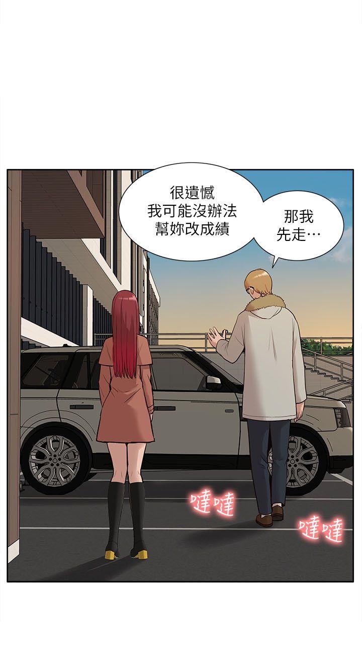 我的M属性学姐  第31话-吴教授无法挽回的选择 漫画图片26.jpg