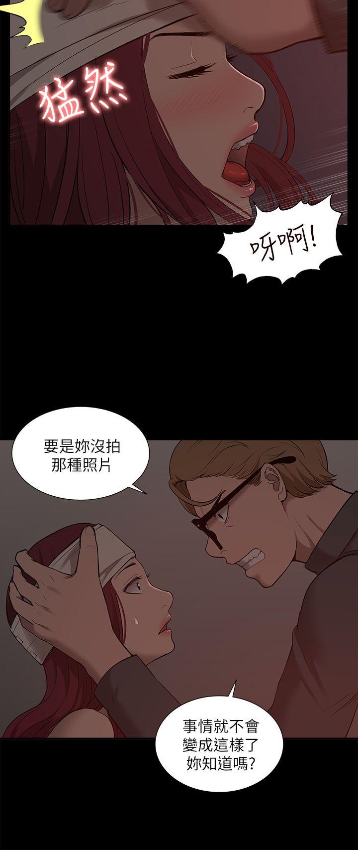 我的M属性学姐  第32话-区区破麻，废话真多! 漫画图片8.jpg