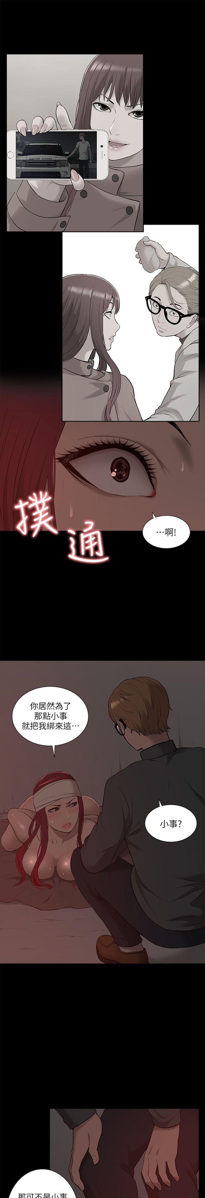 我的M屬性學姐 韩漫无遮挡 - 阅读 第32话-区区破麻，废话真多! 9