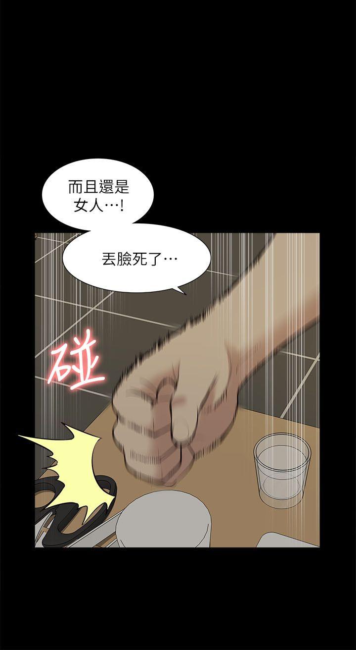 我的M属性学姐  第33话-我要开动了 漫画图片24.jpg