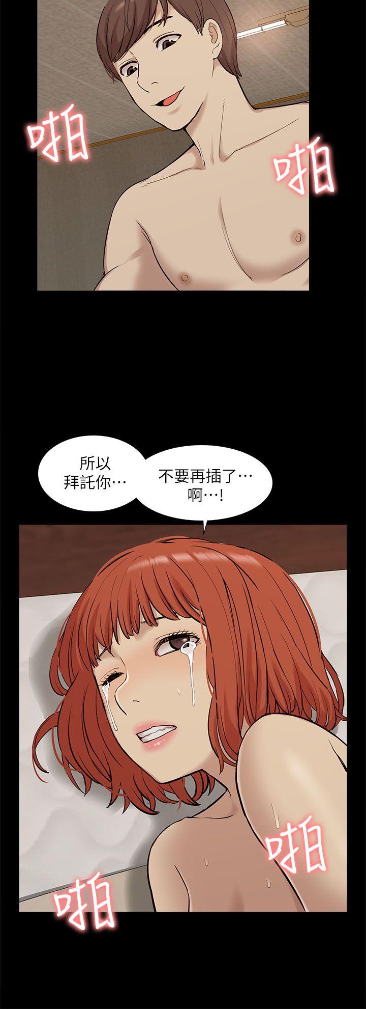 我的M属性学姐  第34话-艺媛，喝了酒可以直接睡吗? 漫画图片22.jpg