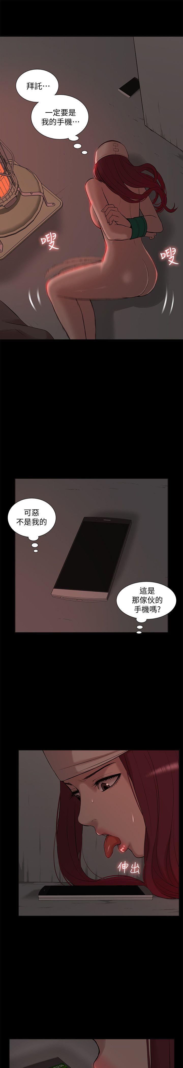 我的M属性学姐  第35话-反抗的代价 漫画图片7.jpg