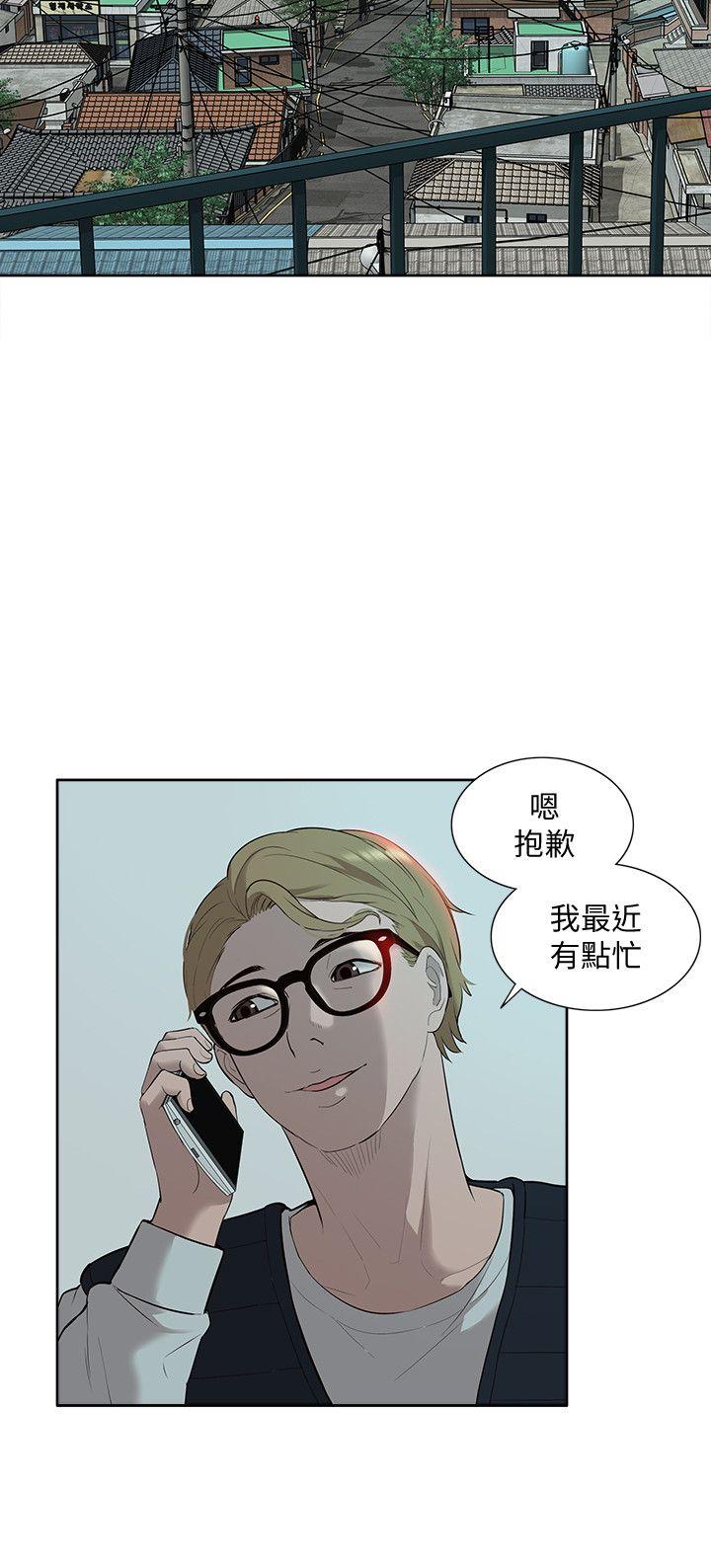 我的M属性学姐  第35话-反抗的代价 漫画图片24.jpg